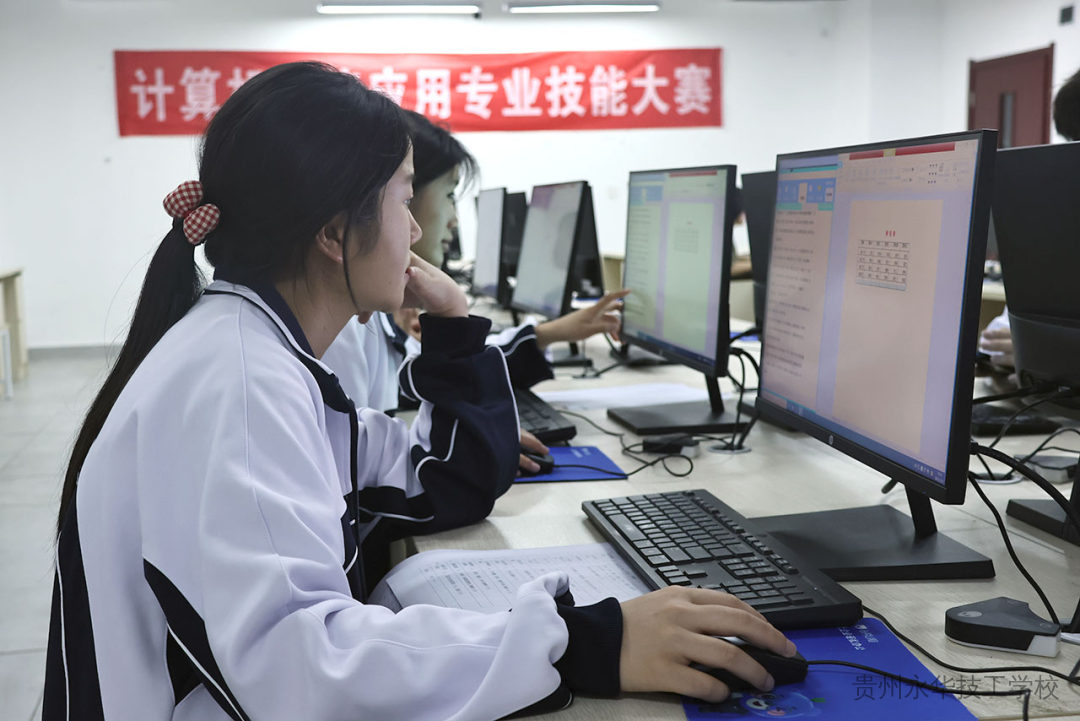 赛场砺技 匠心筑梦 | 贵州永华技工学校计算机网络应用专业技能大赛圆满落幕