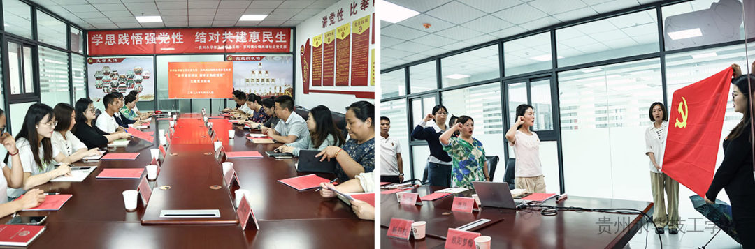 党建引领聚合力 校社共建惠邻里 | 贵州永华技工学校与云锦尚城社区开展六月联学联建主题党日活动
