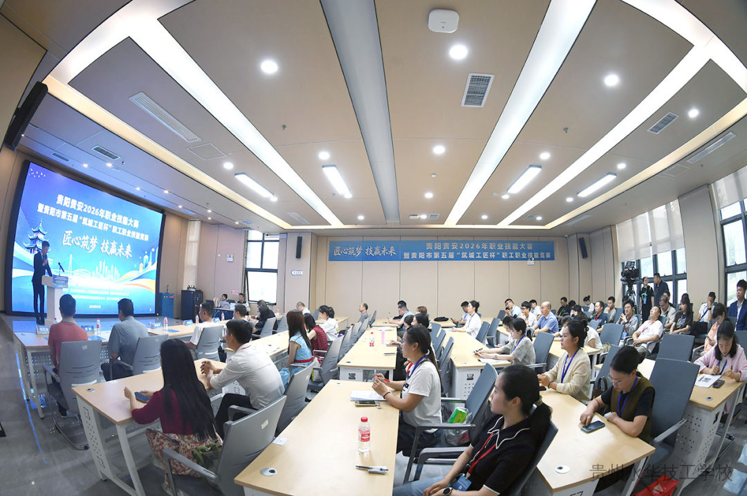喜报｜我校范琳老师贵阳贵安2026年职业技能大赛中斩获佳绩