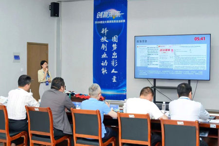 喜报｜我校教师在“创赢未来”2026年创业大赛贵阳贵安选拔赛中斩获佳绩
