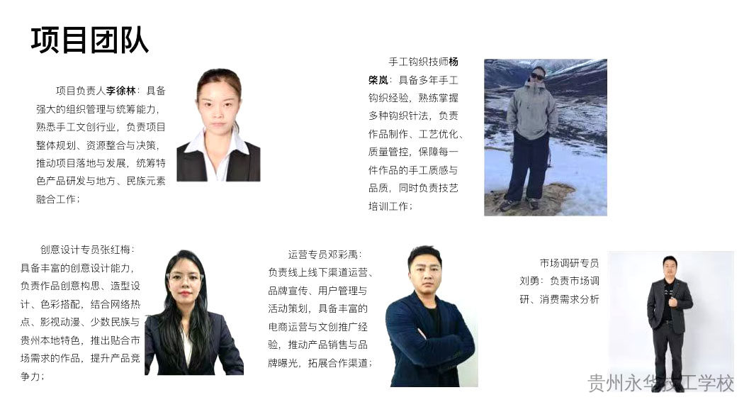 喜报｜我校教师在“创赢未来”2026年创业大赛贵阳贵安选拔赛中斩获佳绩