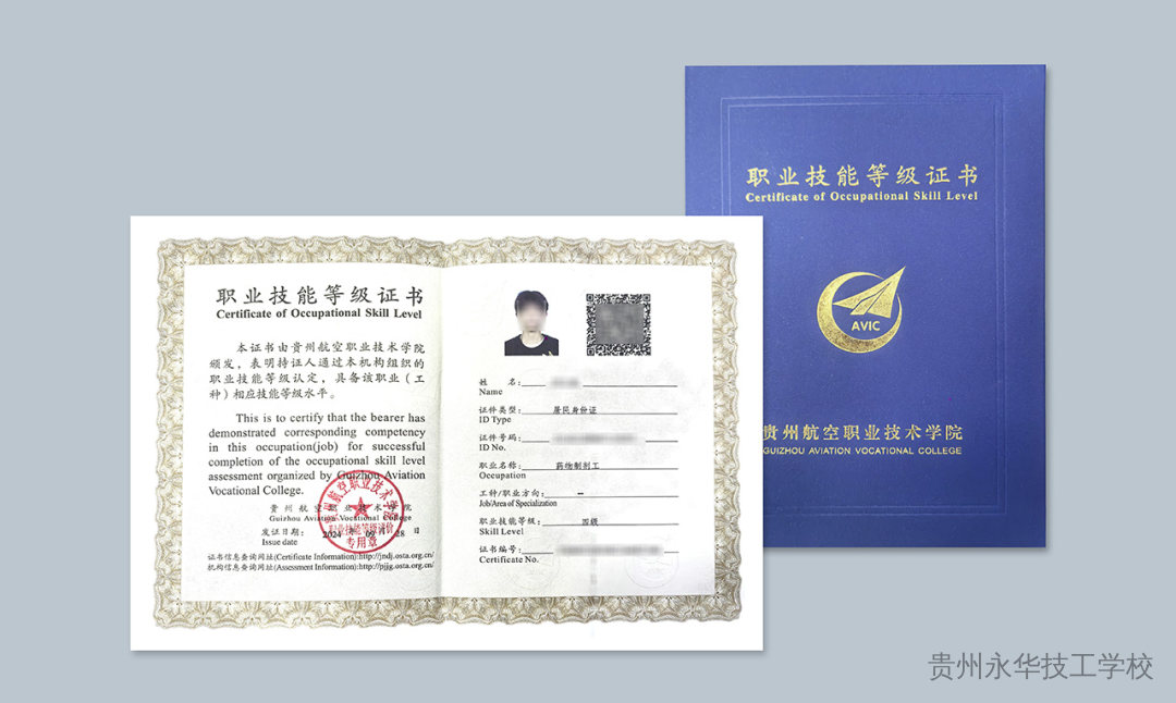 官方辟谣：技校学籍只能升技师学院、仅发技工证？假的！