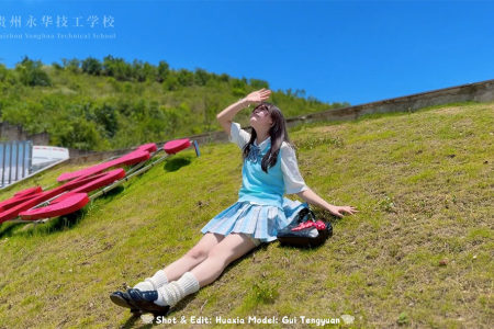 在永华的夏天！一起来感受一下吧！