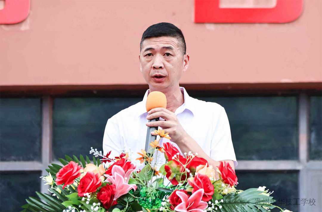 青春正当时 军训展英姿——贵州永华技工学校举行2026级新生军训动员大会