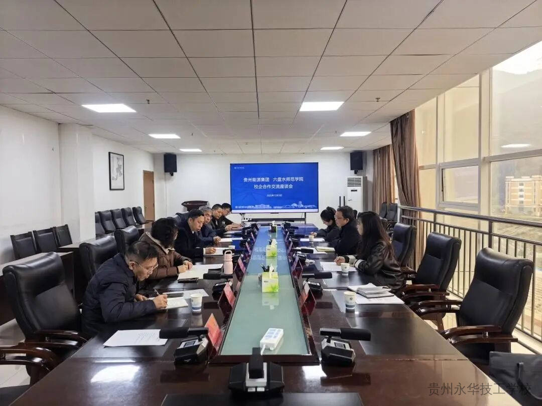 贵州省发布高校急需与高职紧缺专业清单，推动教育链产业链深度融合