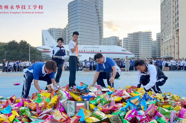 贵州永华技工学校新生团建活动「零食大作战」 趣味游戏
