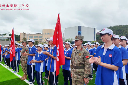 迷彩开篇，青春启航 | 贵州永华技工学校军训动员大会顺利开展