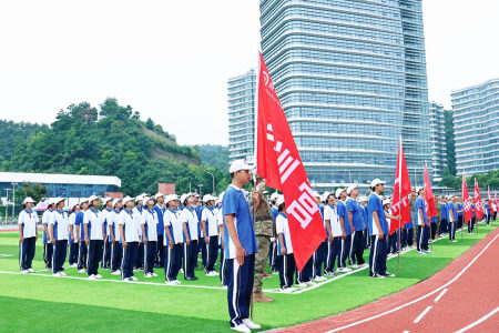 磨砺青春展风采 砺志笃行启新程 | 贵州永华技工学校隆重举行2026级新生军训结训暨表彰大会