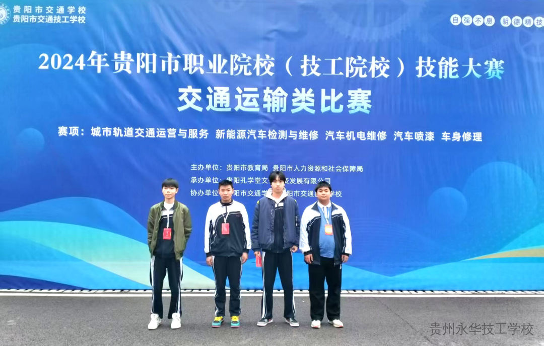 大学毕业生 “回炉” 读技校：是浪费资源，还是明智选择？